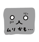 島根県 宍道湖 くましじみ みーこ（個別スタンプ：35）