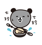 島根県 宍道湖 くましじみ みーこ（個別スタンプ：38）