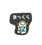 たまいファームだしゃれ（個別スタンプ：12）