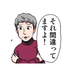 「困ったじいさん」スタンプ（個別スタンプ：7）