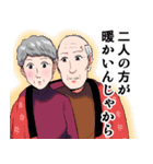 「困ったじいさん」スタンプ（個別スタンプ：9）