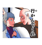 「困ったじいさん」スタンプ（個別スタンプ：13）
