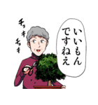 「困ったじいさん」スタンプ（個別スタンプ：15）