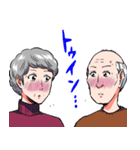 「困ったじいさん」スタンプ（個別スタンプ：17）