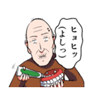「困ったじいさん」スタンプ（個別スタンプ：18）