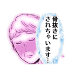 「困ったじいさん」スタンプ（個別スタンプ：20）