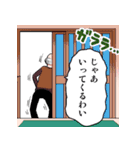 「困ったじいさん」スタンプ（個別スタンプ：22）