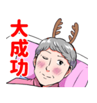 「困ったじいさん」スタンプ（個別スタンプ：28）