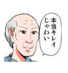 「困ったじいさん」スタンプ（個別スタンプ：30）