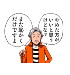 「困ったじいさん」スタンプ（個別スタンプ：36）