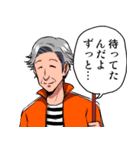 「困ったじいさん」スタンプ（個別スタンプ：37）