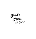 打たなくて良い言葉文字スタンプ（個別スタンプ：1）