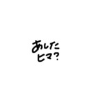 打たなくて良い言葉文字スタンプ（個別スタンプ：2）
