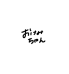打たなくて良い言葉文字スタンプ（個別スタンプ：3）