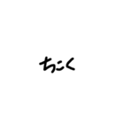 打たなくて良い言葉文字スタンプ（個別スタンプ：4）