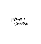 打たなくて良い言葉文字スタンプ（個別スタンプ：5）