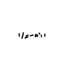 打たなくて良い言葉文字スタンプ（個別スタンプ：6）