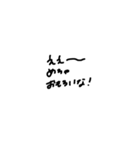 打たなくて良い言葉文字スタンプ（個別スタンプ：7）