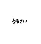 打たなくて良い言葉文字スタンプ（個別スタンプ：8）