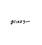 打たなくて良い言葉文字スタンプ（個別スタンプ：9）