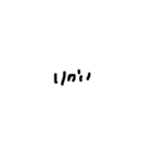 打たなくて良い言葉文字スタンプ（個別スタンプ：13）