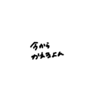 打たなくて良い言葉文字スタンプ（個別スタンプ：14）