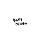 打たなくて良い言葉文字スタンプ（個別スタンプ：15）