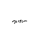 打たなくて良い言葉文字スタンプ（個別スタンプ：16）