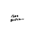 打たなくて良い言葉文字スタンプ（個別スタンプ：17）