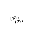 打たなくて良い言葉文字スタンプ（個別スタンプ：18）