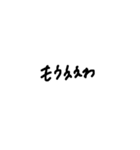 打たなくて良い言葉文字スタンプ（個別スタンプ：19）