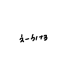 打たなくて良い言葉文字スタンプ（個別スタンプ：20）