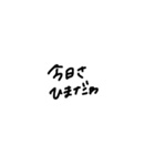 打たなくて良い言葉文字スタンプ（個別スタンプ：21）