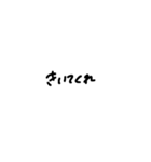 打たなくて良い言葉文字スタンプ（個別スタンプ：22）