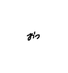 打たなくて良い言葉文字スタンプ（個別スタンプ：23）