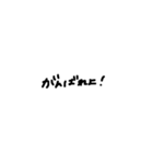 打たなくて良い言葉文字スタンプ（個別スタンプ：25）