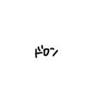 打たなくて良い言葉文字スタンプ（個別スタンプ：26）