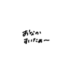 打たなくて良い言葉文字スタンプ（個別スタンプ：27）