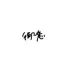 打たなくて良い言葉文字スタンプ（個別スタンプ：28）