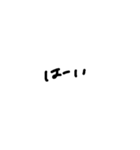 打たなくて良い言葉文字スタンプ（個別スタンプ：29）