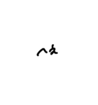 打たなくて良い言葉文字スタンプ（個別スタンプ：30）