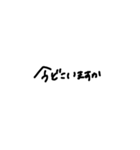 打たなくて良い言葉文字スタンプ（個別スタンプ：31）
