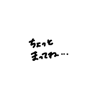 打たなくて良い言葉文字スタンプ（個別スタンプ：34）