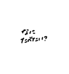 打たなくて良い言葉文字スタンプ（個別スタンプ：36）