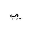 打たなくて良い言葉文字スタンプ（個別スタンプ：37）