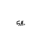 打たなくて良い言葉文字スタンプ（個別スタンプ：40）