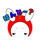りんごうさぎ。その2！（個別スタンプ：12）