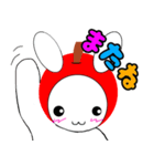 りんごうさぎ。その2！（個別スタンプ：16）