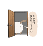 おならで喋るねこ（たかひろ）（個別スタンプ：26）