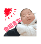 ベイビーちゃん1（個別スタンプ：1）
